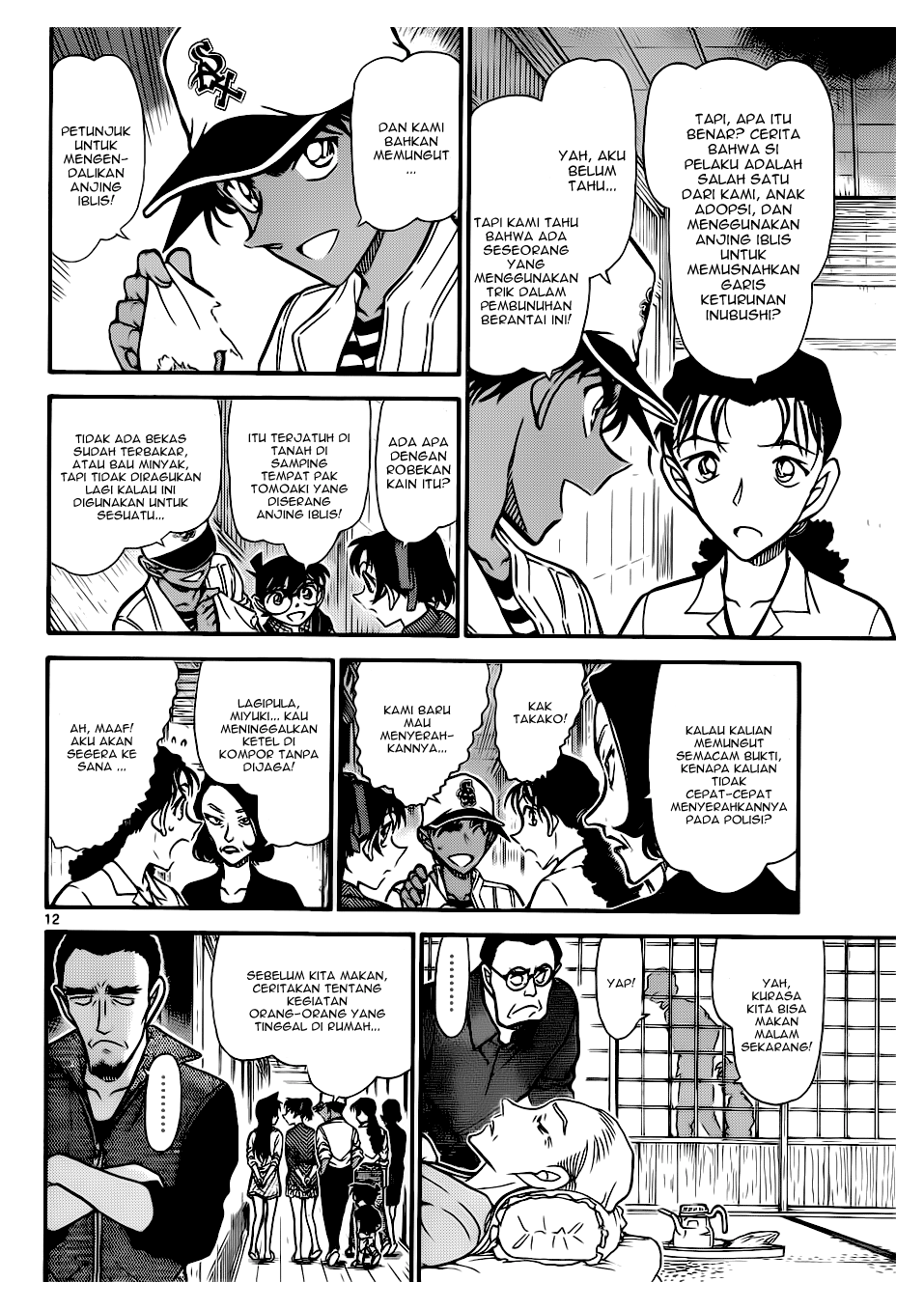 Detective Conan Chapter 739 Image 11