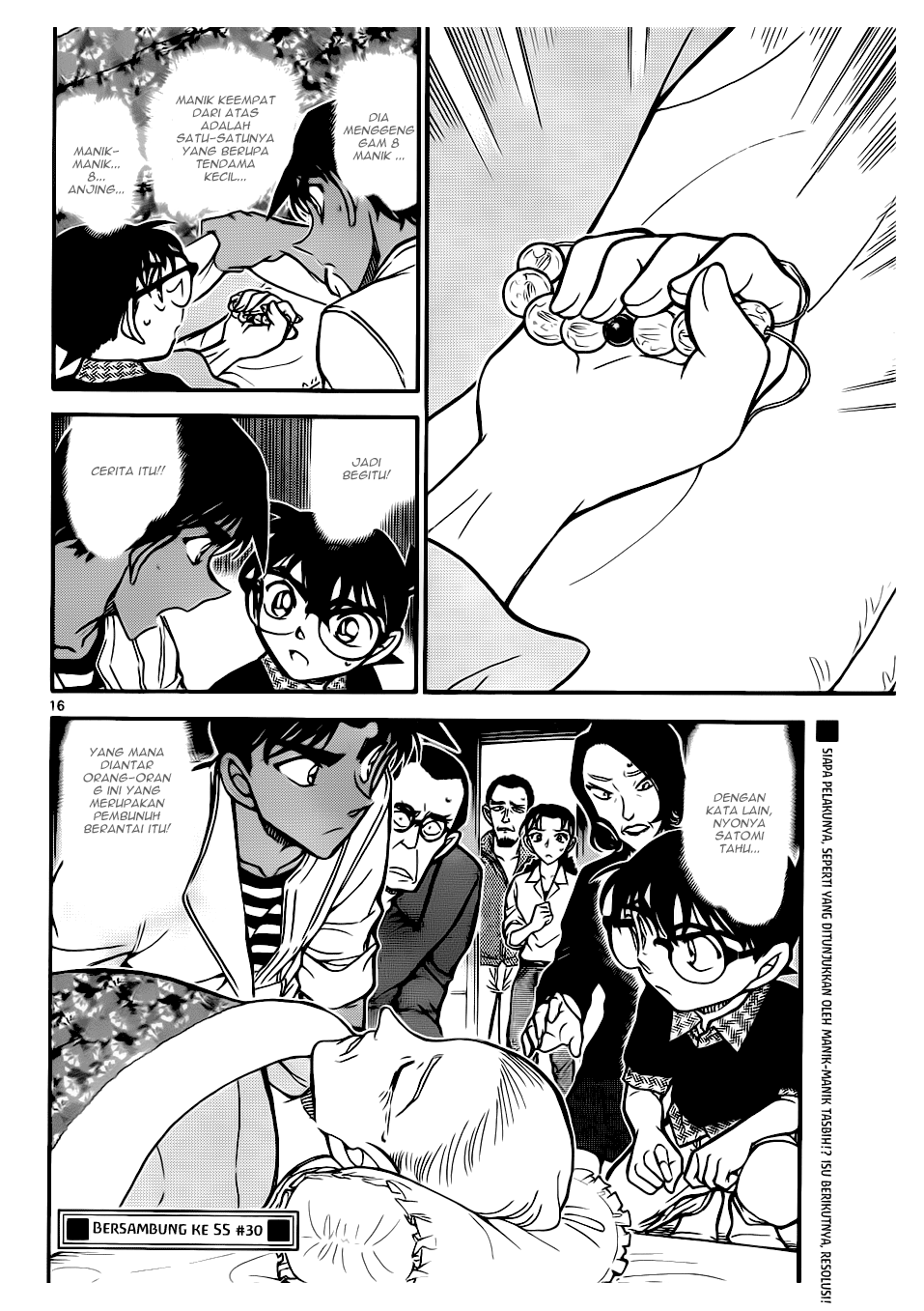 Detective Conan Chapter 739 Image 15