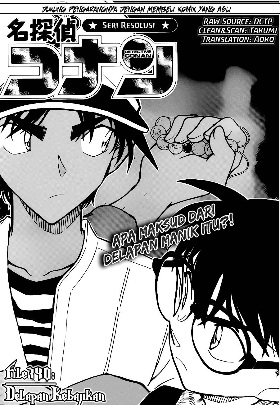 Detective Conan Chapter 740 Image 1