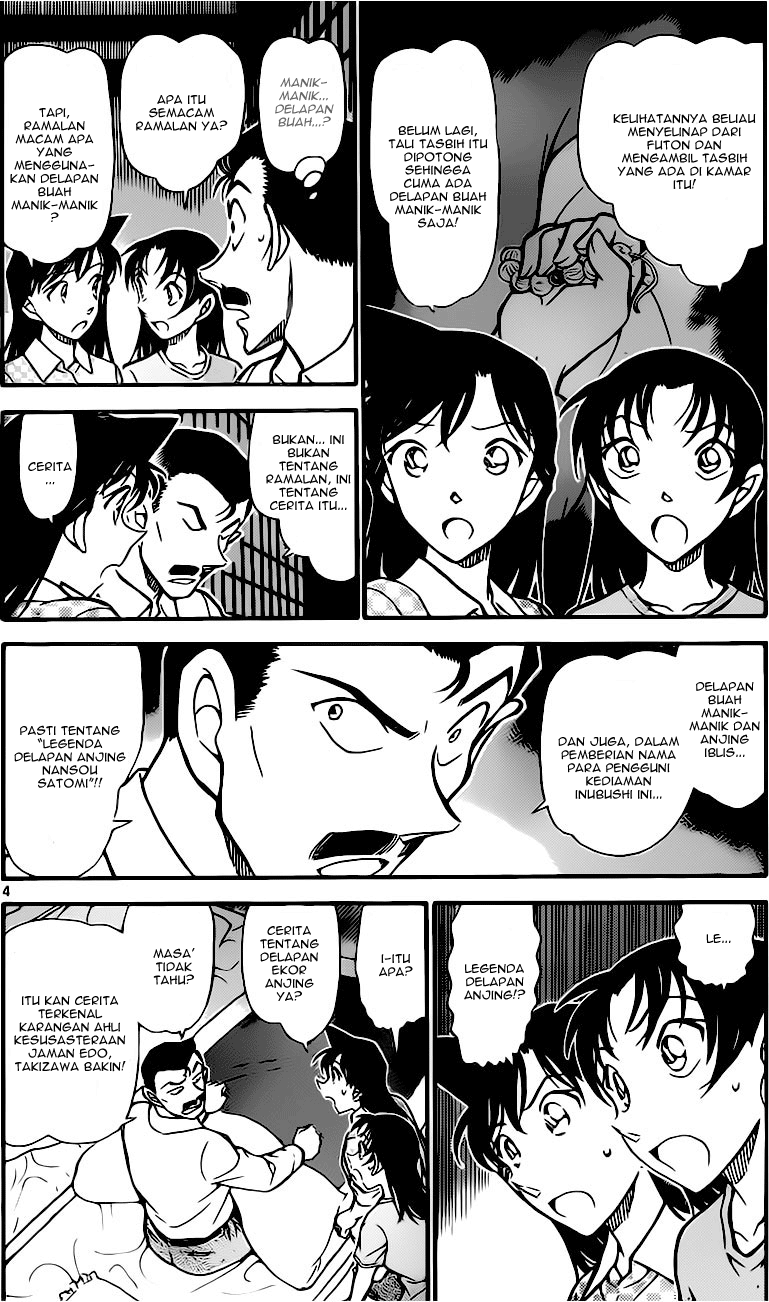 Detective Conan Chapter 740 Image 4
