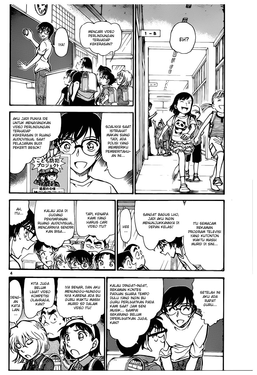 Detective Conan Chapter 741 Image 3