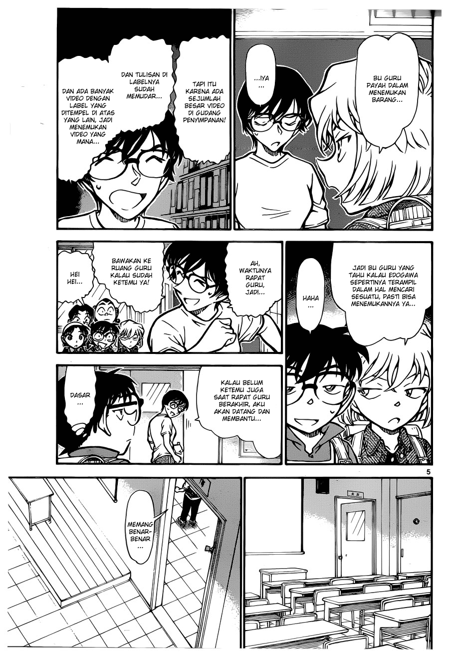 Detective Conan Chapter 741 Image 4