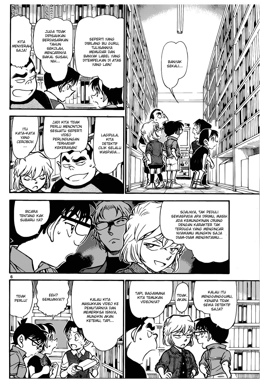 Detective Conan Chapter 741 Image 5