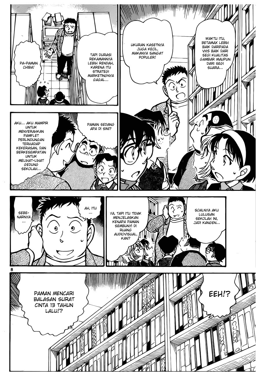 Detective Conan Chapter 741 Image 7
