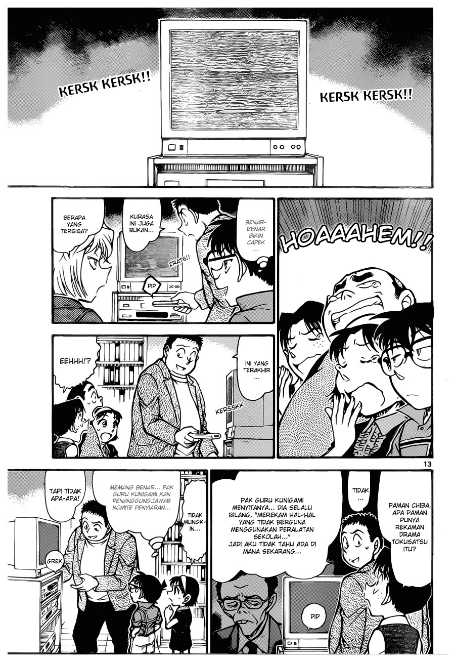 Detective Conan Chapter 741 Image 12