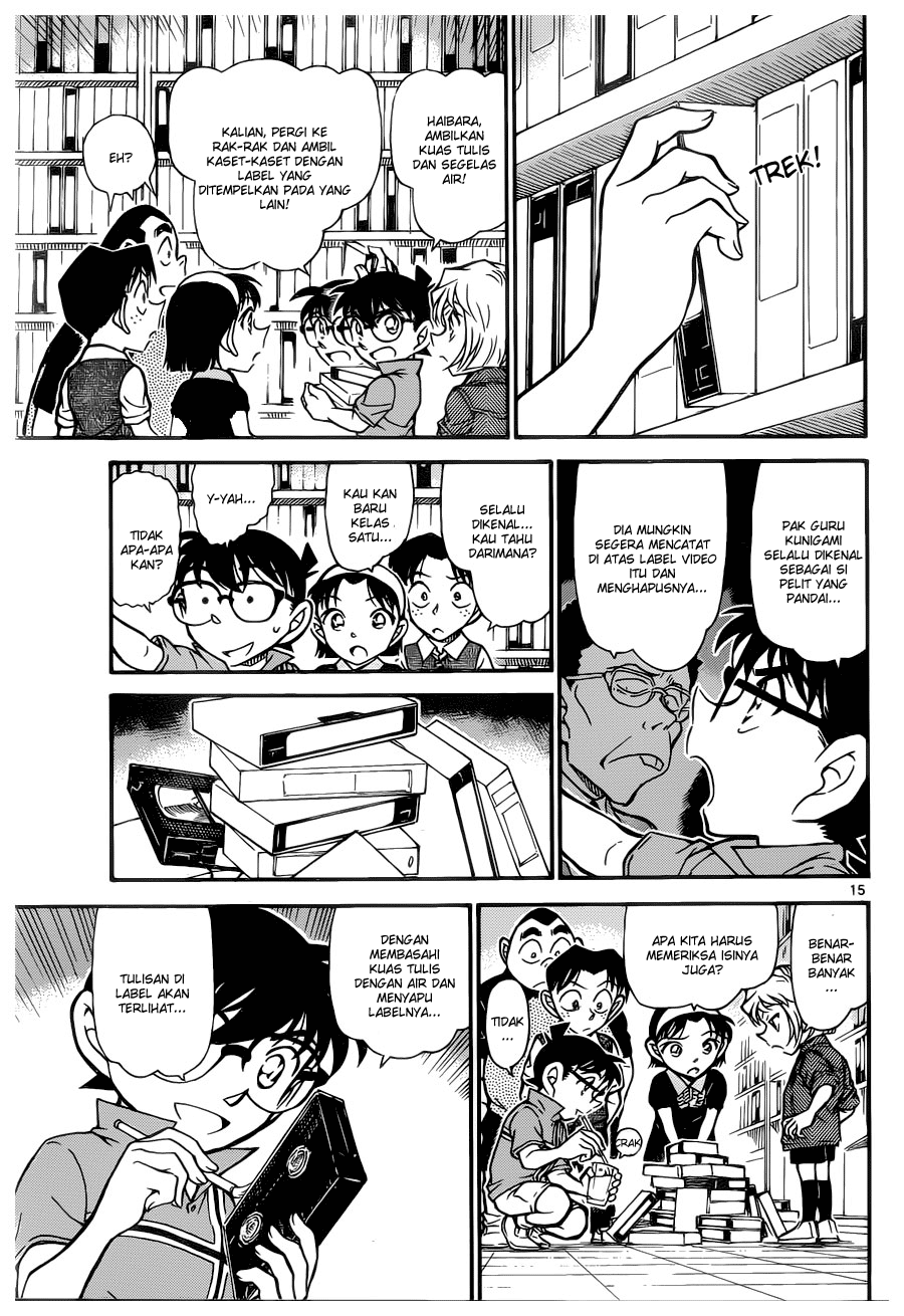Detective Conan Chapter 741 Image 14
