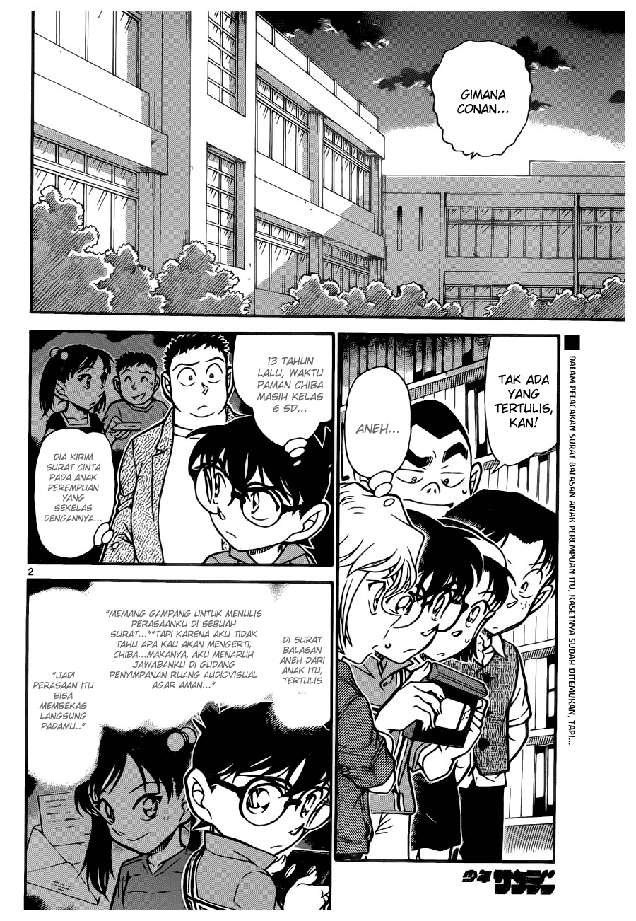 Detective Conan Chapter 742 Image 1