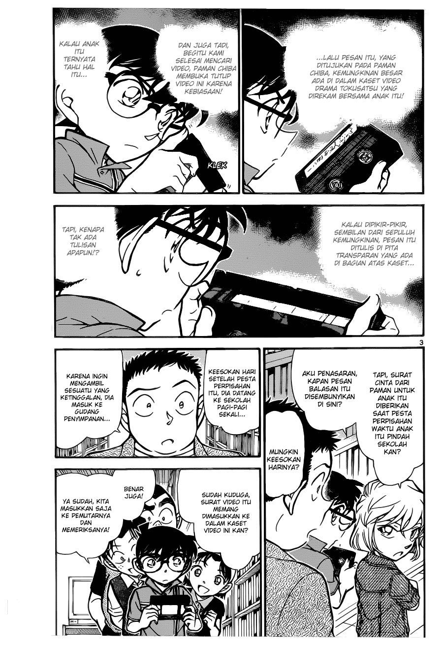 Detective Conan Chapter 742 Image 2