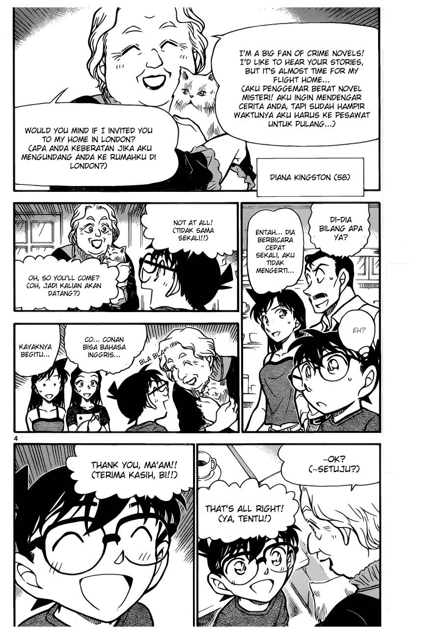 Detective Conan Chapter 743 Image 3