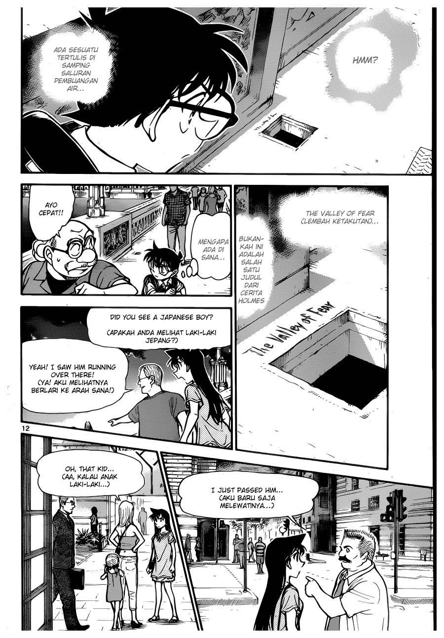 Detective Conan Chapter 745 Image 12