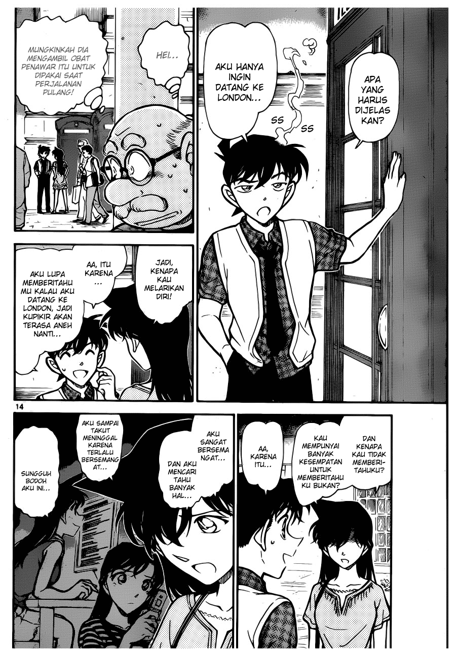 Detective Conan Chapter 745 Image 14