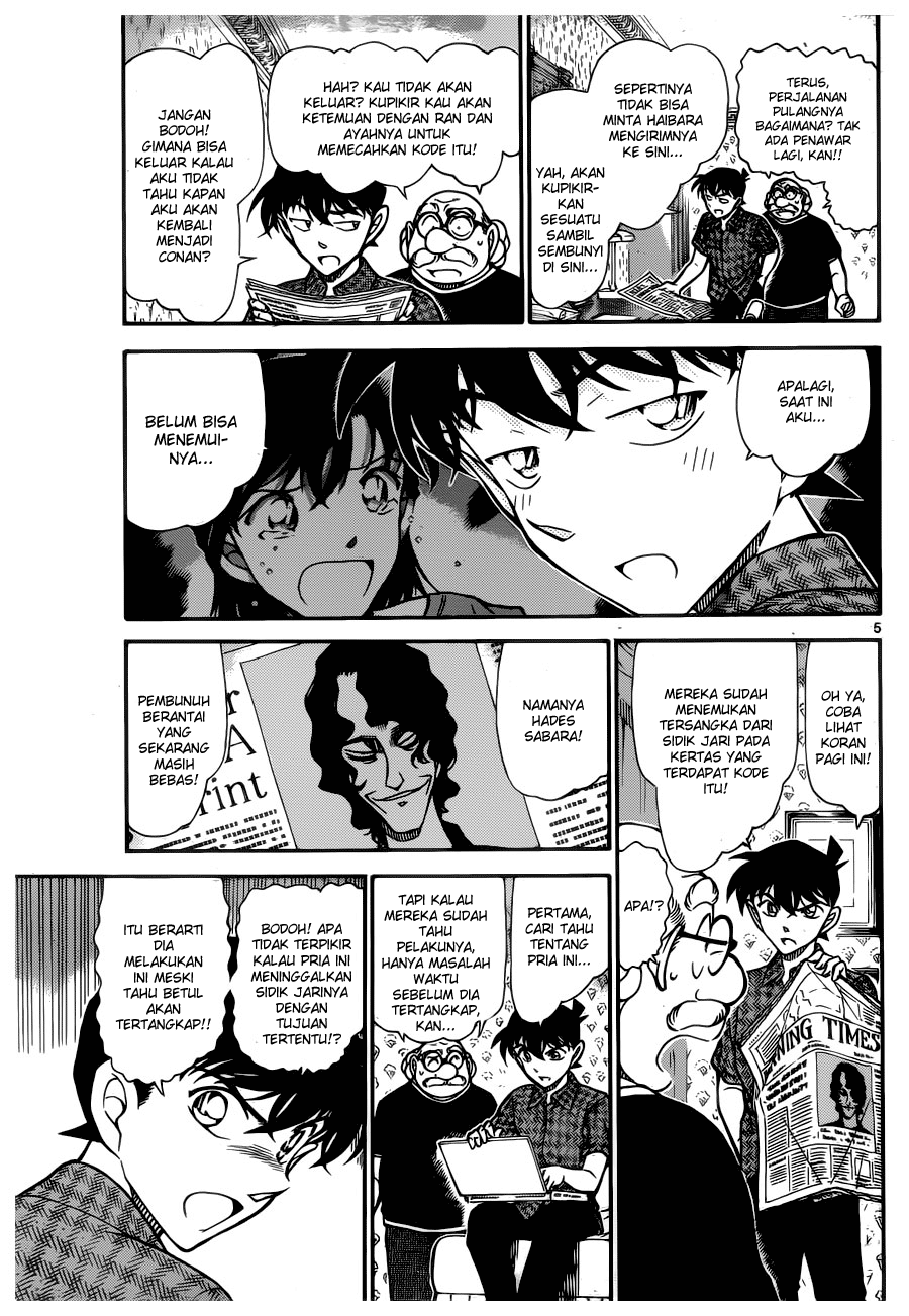 Detective Conan Chapter 746 Image 5