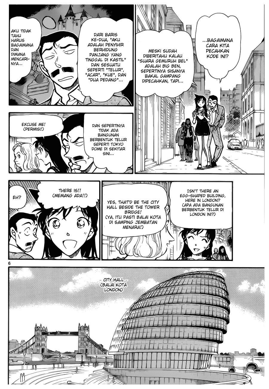 Detective Conan Chapter 746 Image 6