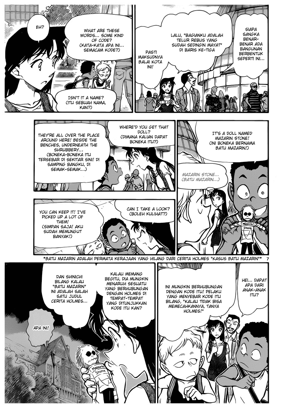 Detective Conan Chapter 746 Image 7