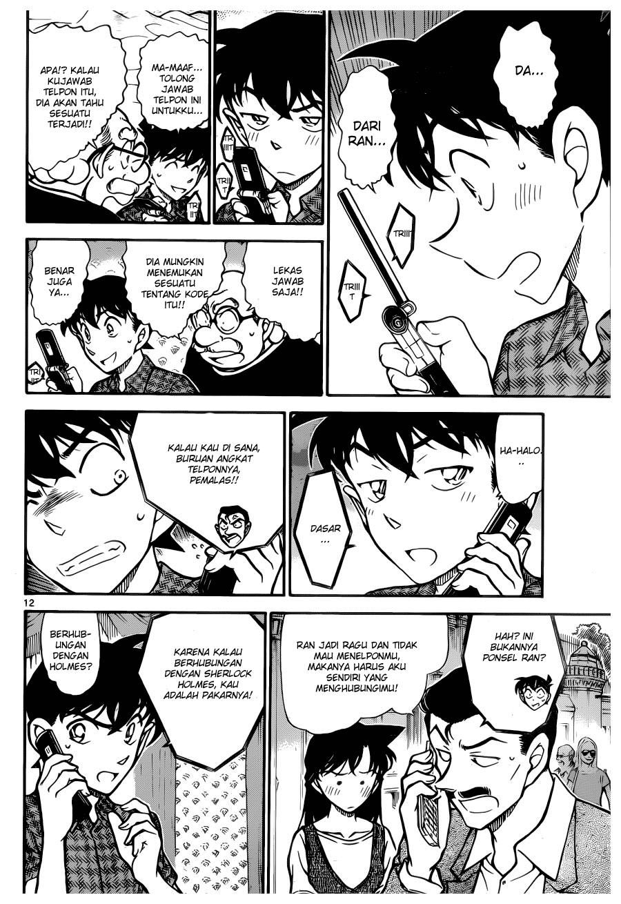 Detective Conan Chapter 746 Image 12