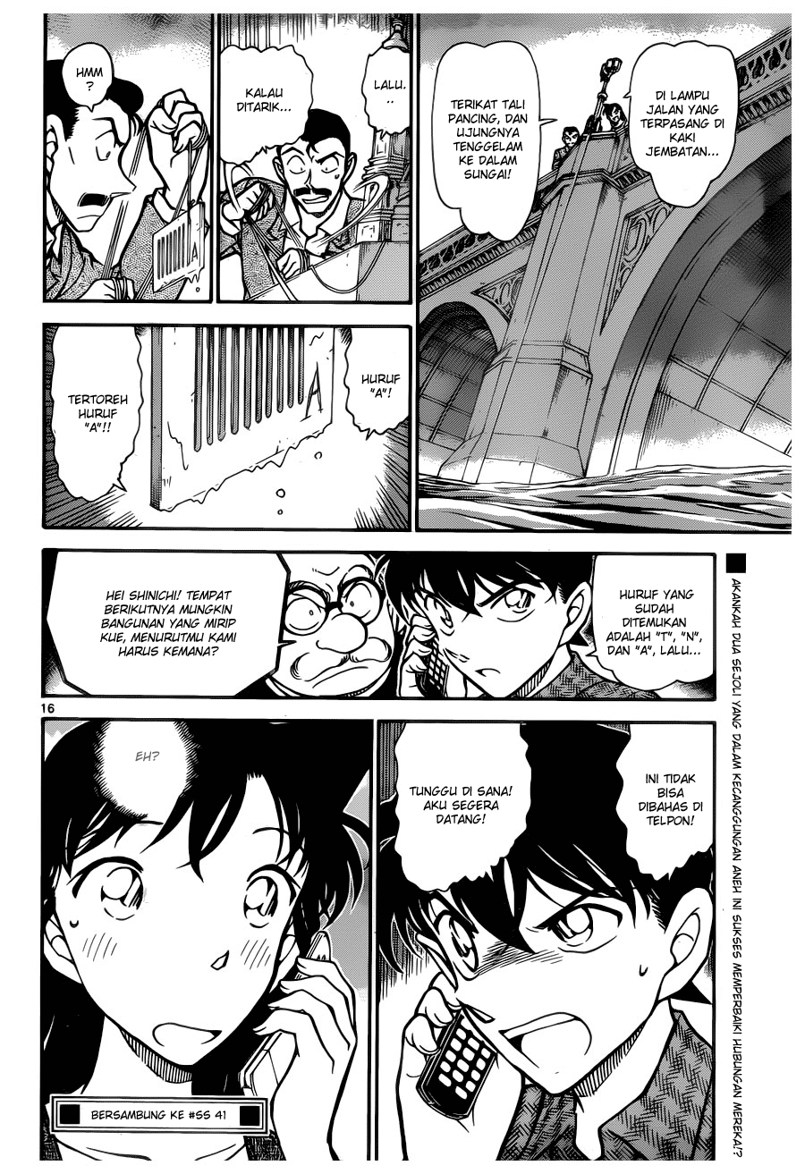 Detective Conan Chapter 746 Image 16