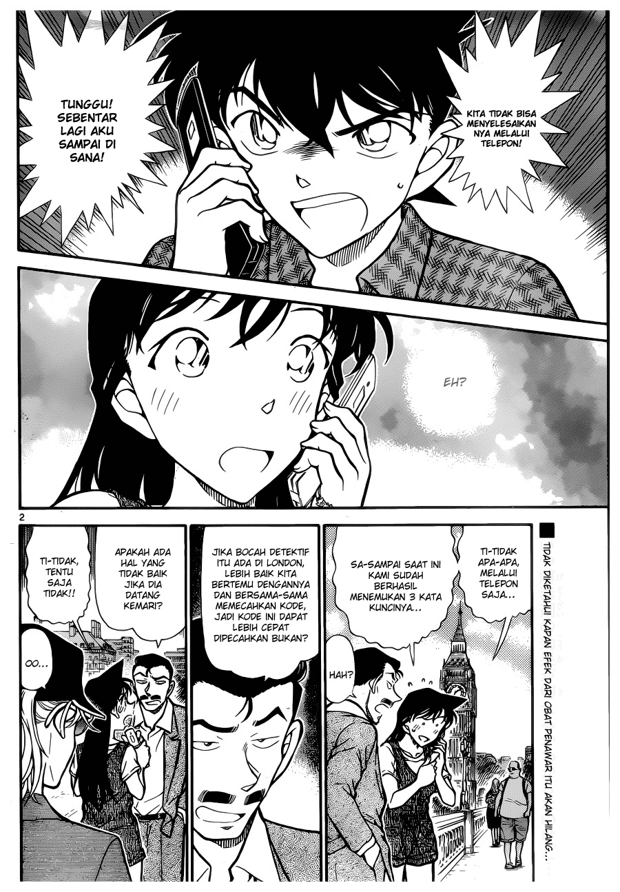 Detective Conan Chapter 747 Image 1