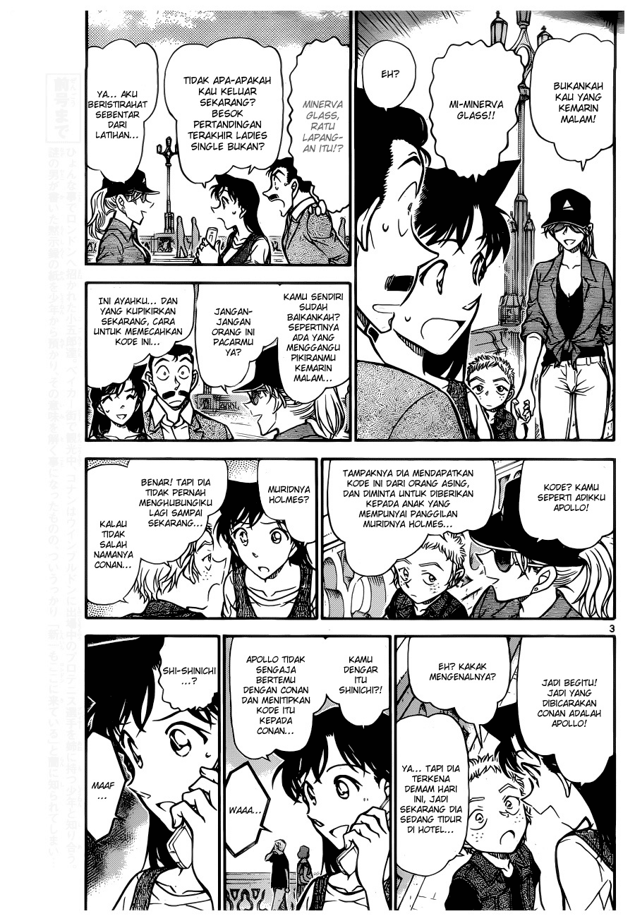 Detective Conan Chapter 747 Image 2