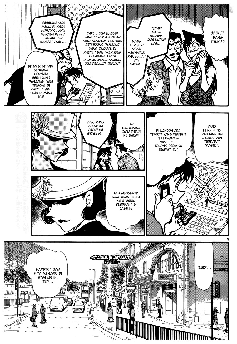 Detective Conan Chapter 747 Image 8