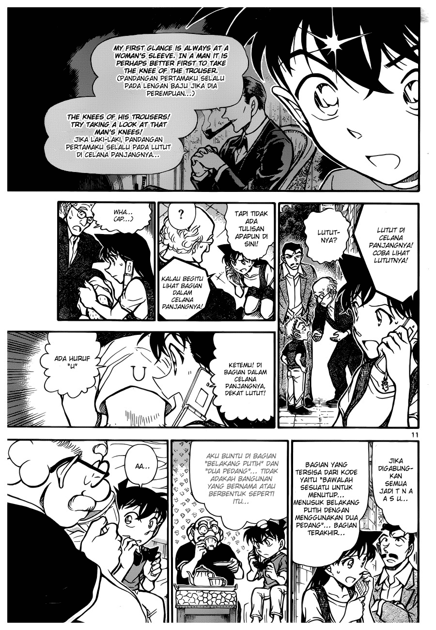 Detective Conan Chapter 747 Image 10