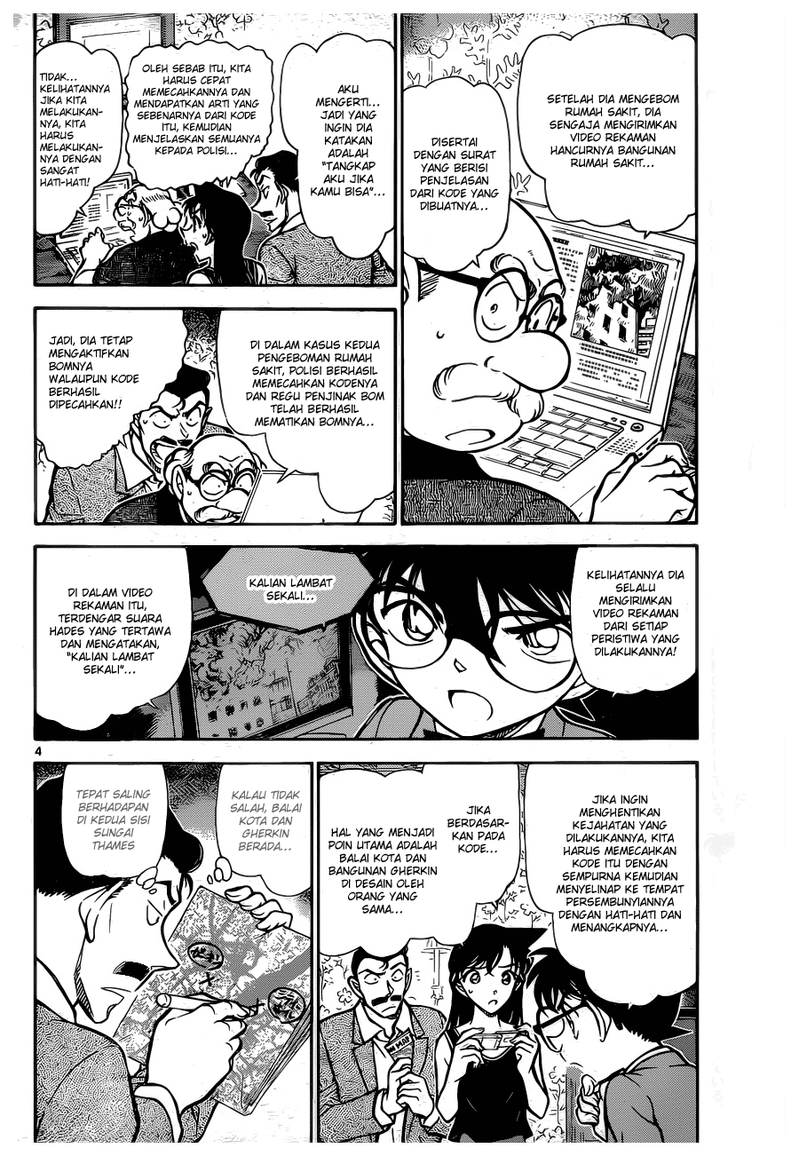 Detective Conan Chapter 748 Image 4