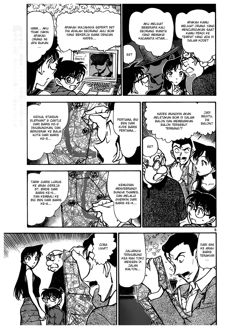 Detective Conan Chapter 748 Image 5