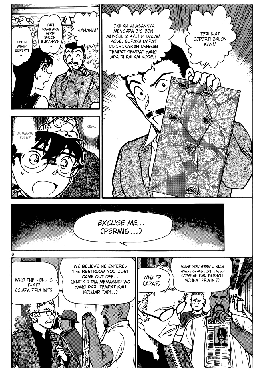 Detective Conan Chapter 748 Image 6