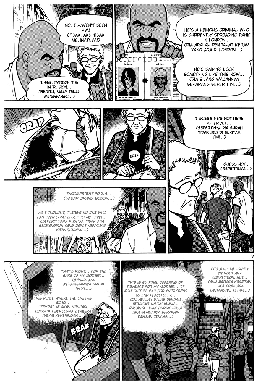 Detective Conan Chapter 748 Image 7