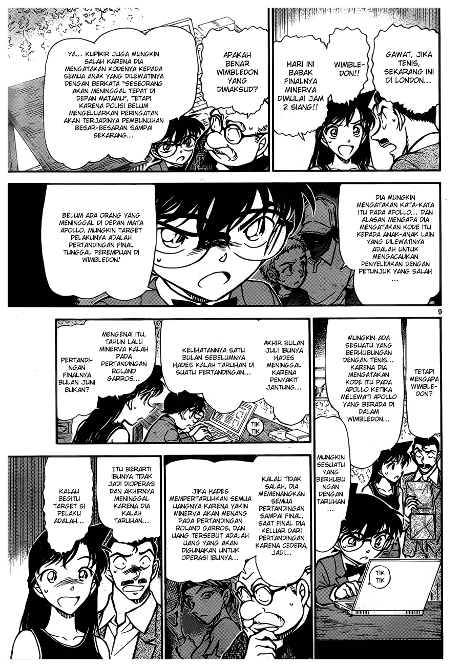 Detective Conan Chapter 748 Image 9