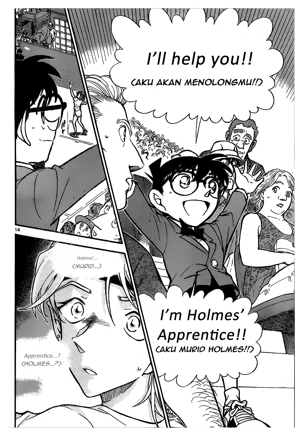 Detective Conan Chapter 749 Image 13