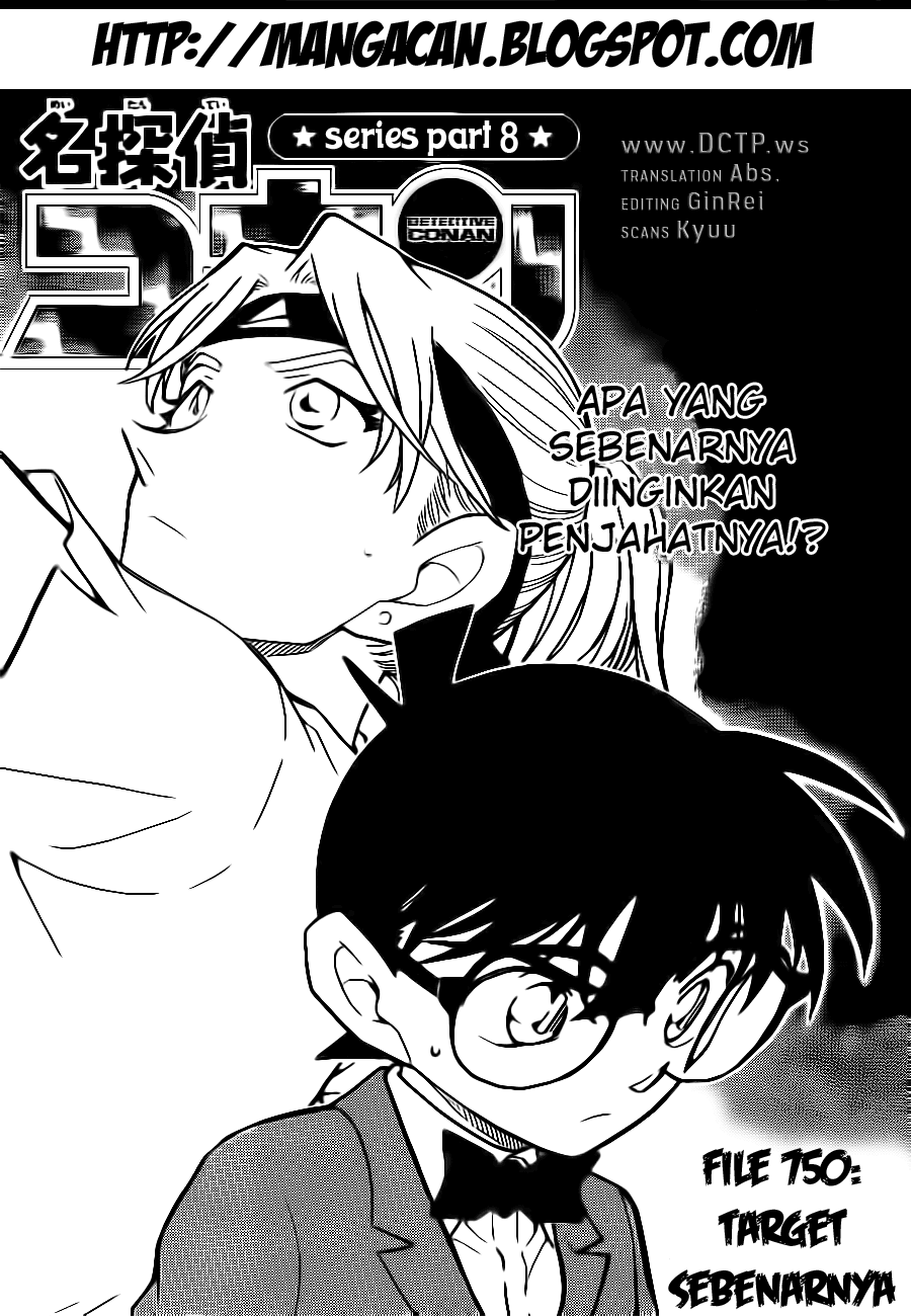 Detective Conan Chapter 750 Image 0
