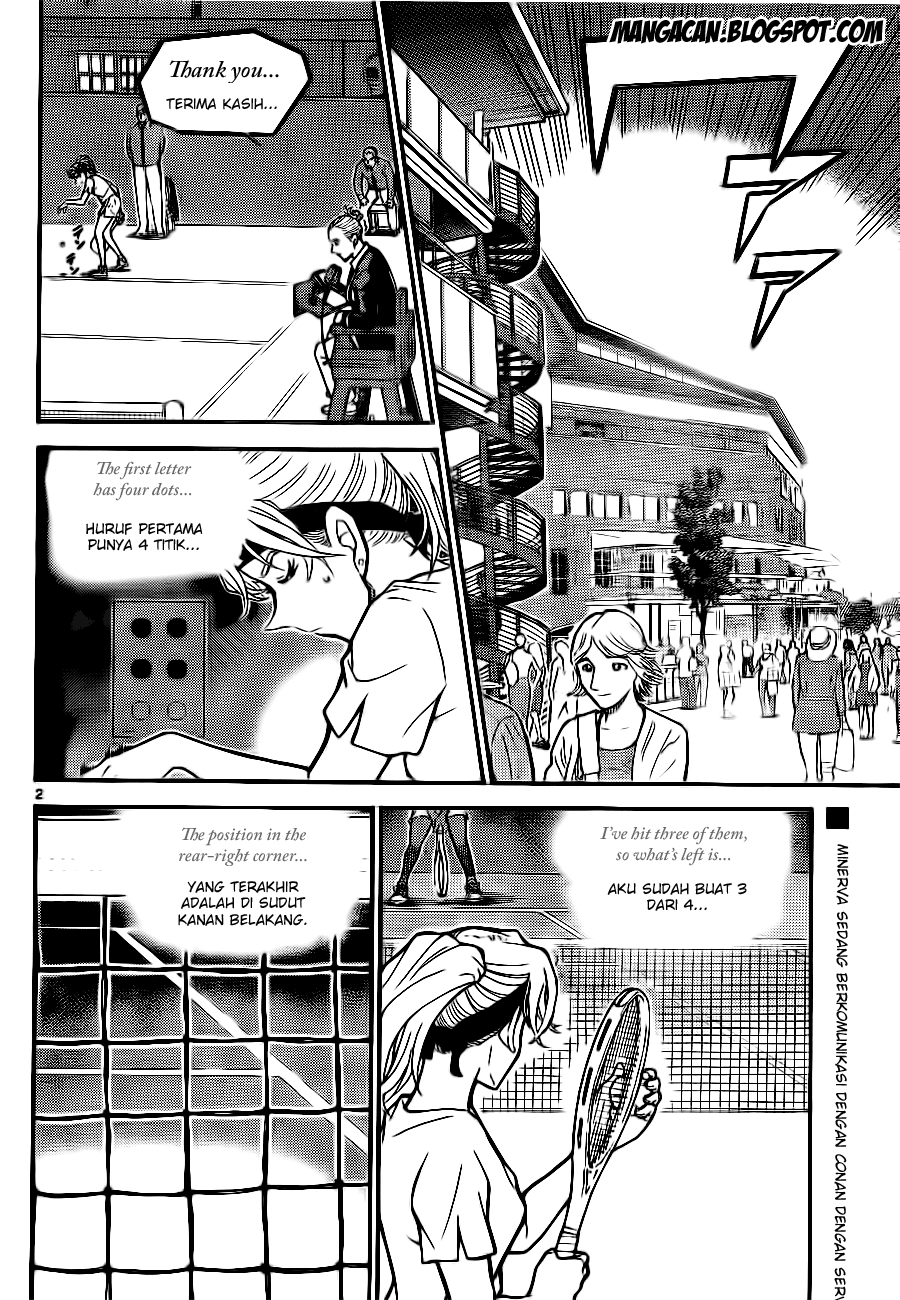 Detective Conan Chapter 750 Image 1