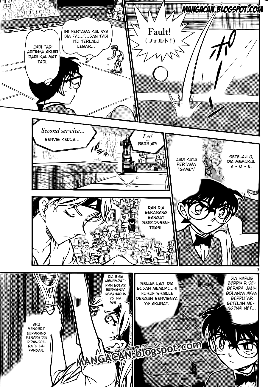 Detective Conan Chapter 750 Image 6