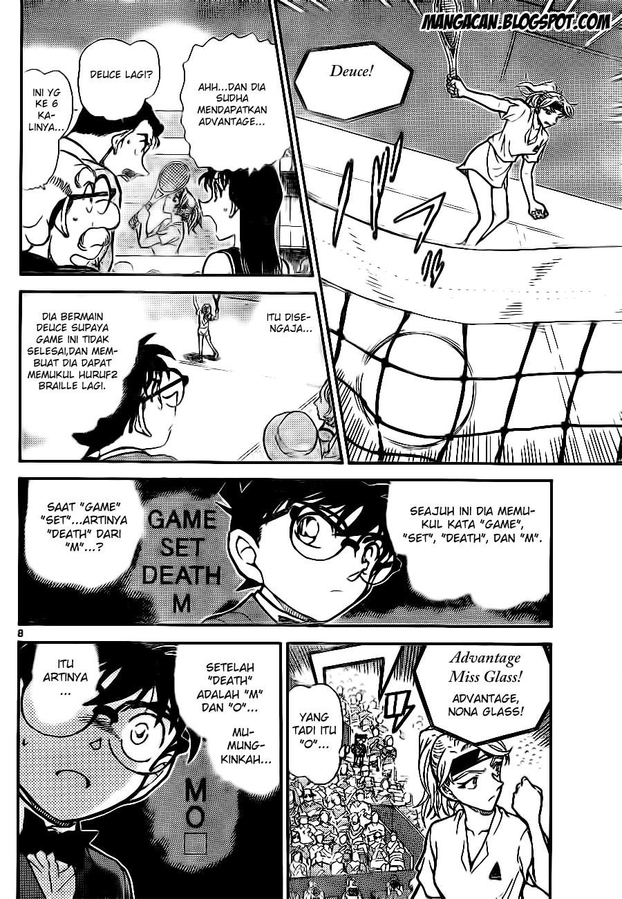 Detective Conan Chapter 750 Image 7