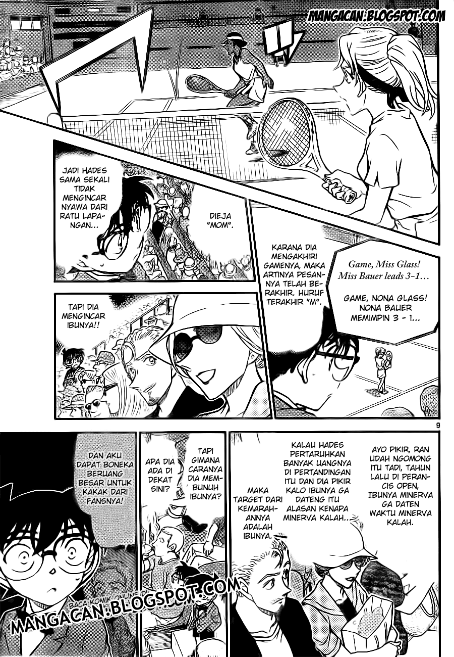 Detective Conan Chapter 750 Image 8