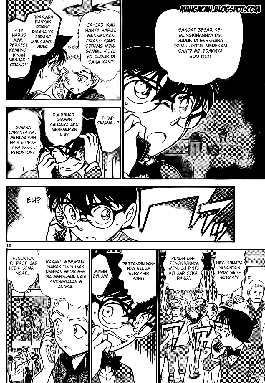 Detective Conan Chapter 750 Image 11
