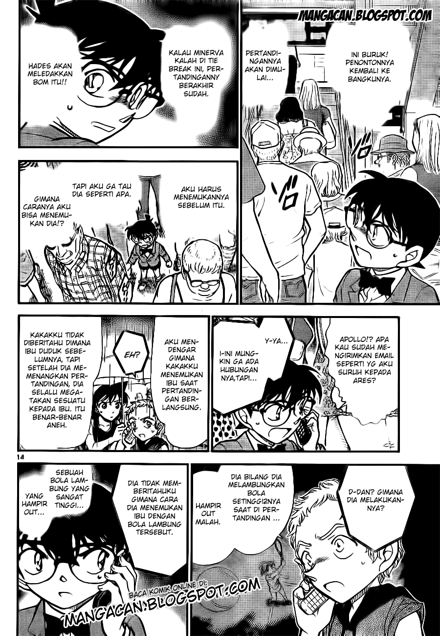 Detective Conan Chapter 750 Image 13