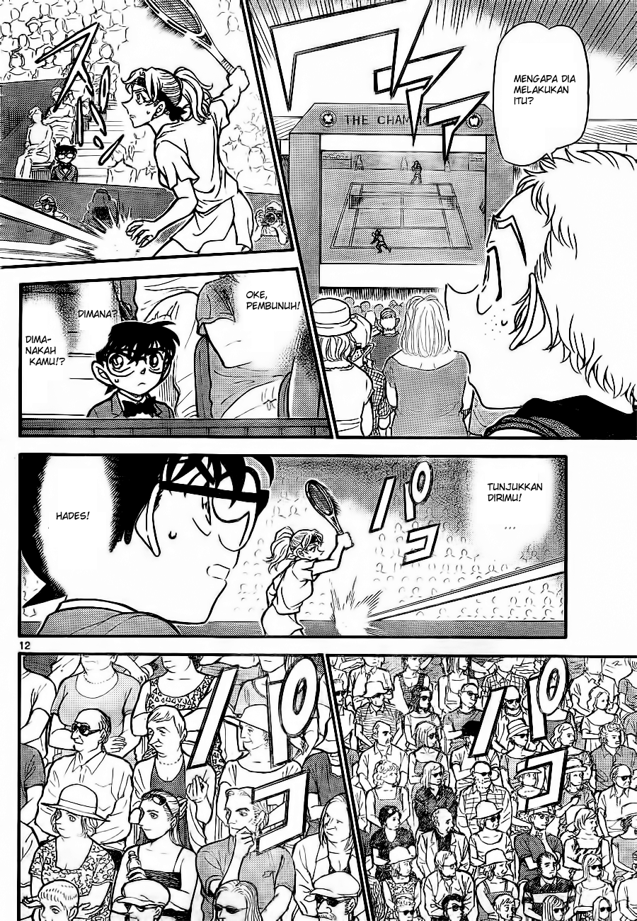 Detective Conan Chapter 751 Image 11