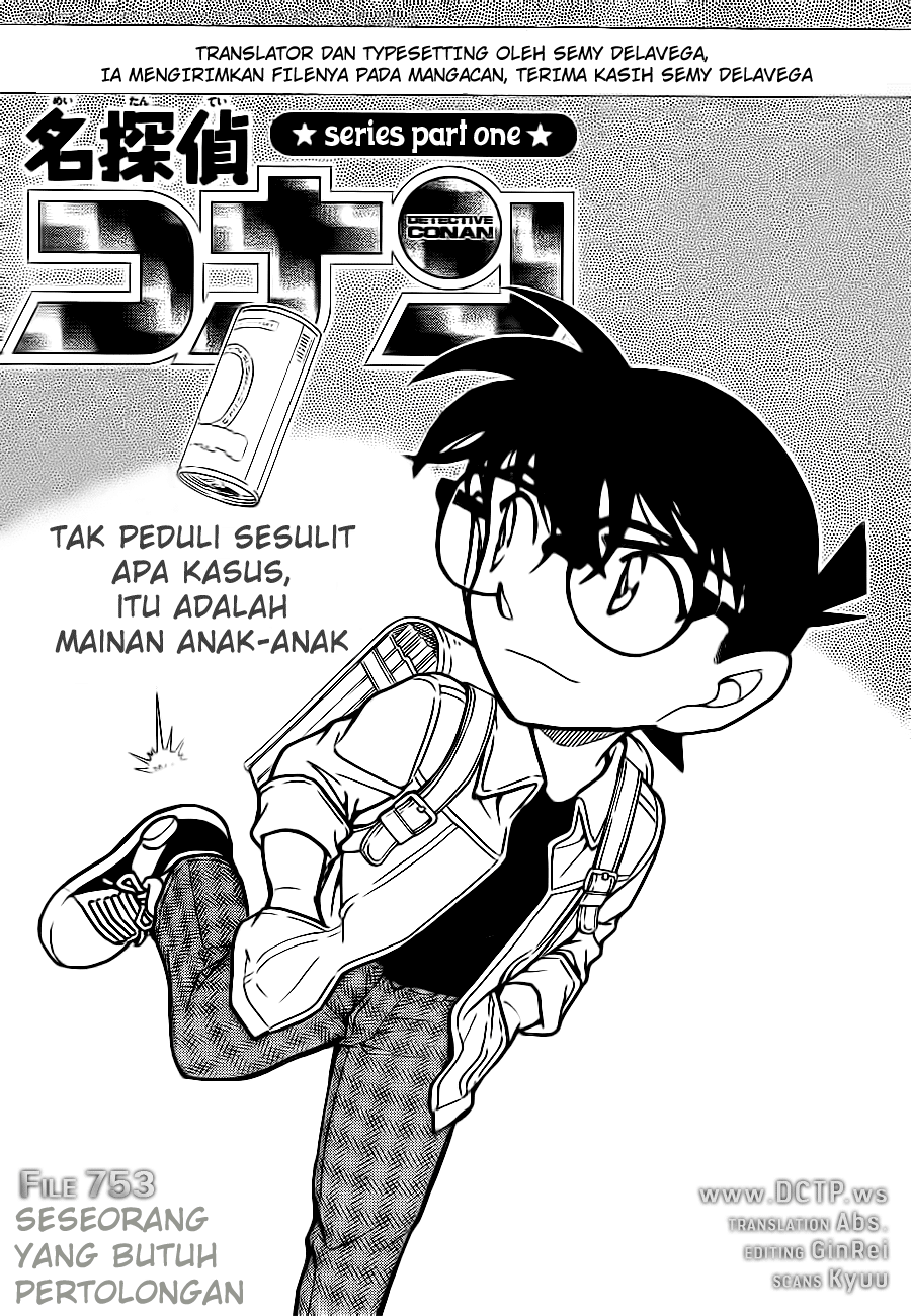 Detective Conan Chapter 753 Image 0