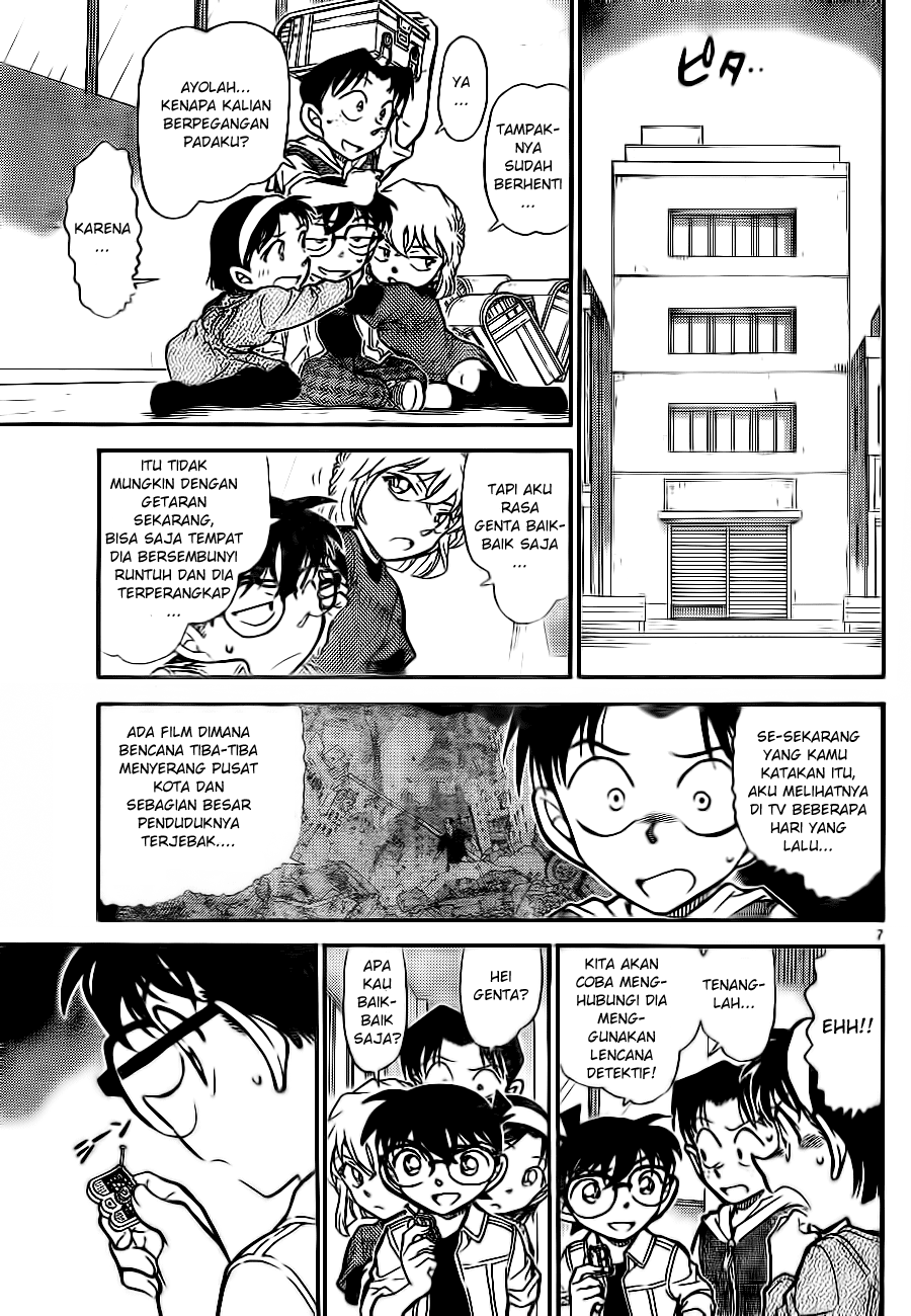 Detective Conan Chapter 753 Image 6