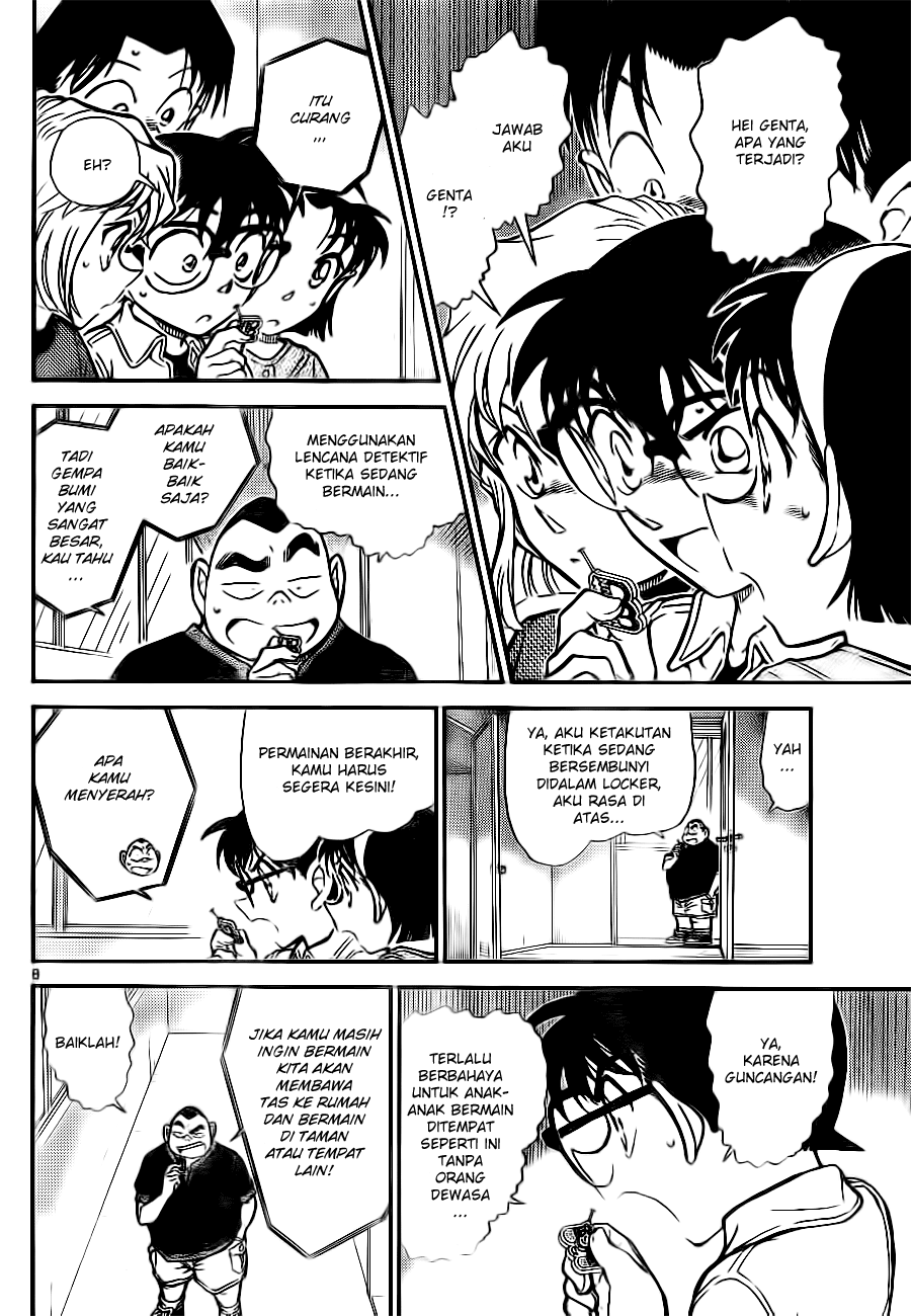 Detective Conan Chapter 753 Image 7