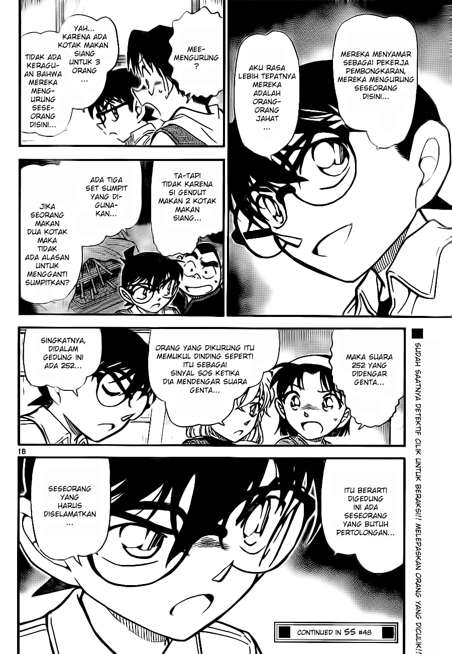 Detective Conan Chapter 753 Image 15