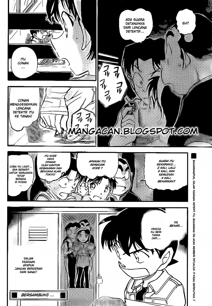 Detective Conan Chapter 754 Image 7