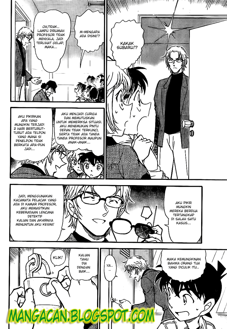Detective Conan Chapter 755 Image 4