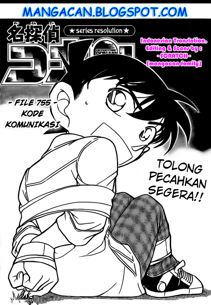 Detective Conan Chapter 755 Image 7