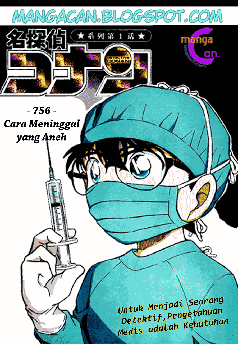Detective Conan Chapter 756 Image 0