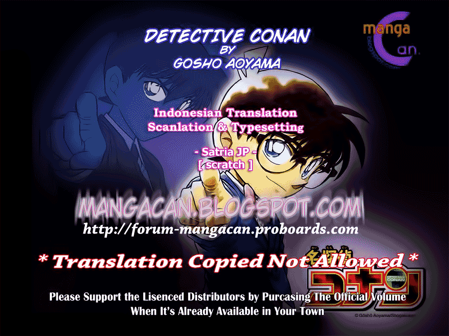 Detective Conan Chapter 756 Image 1