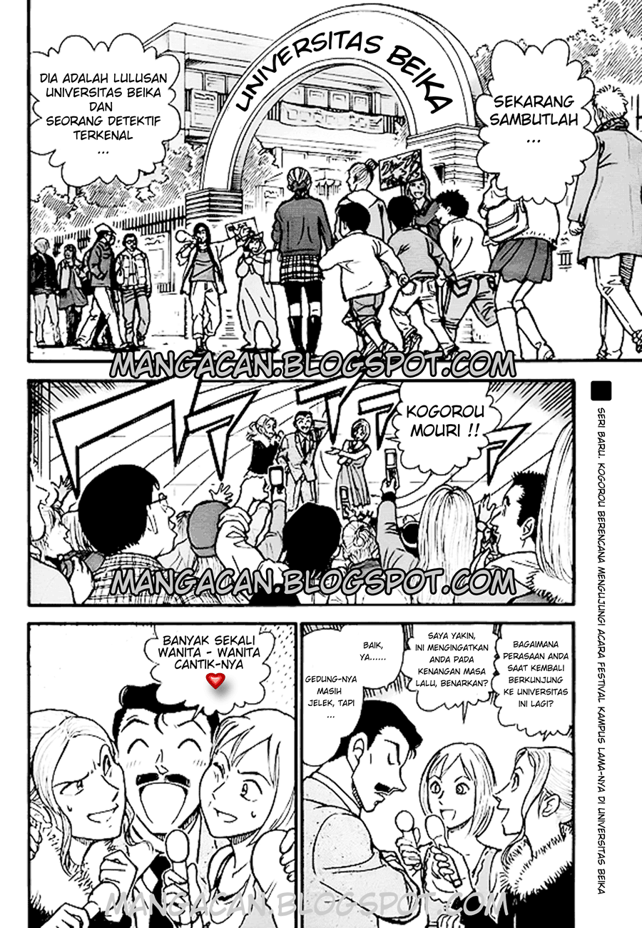Detective Conan Chapter 756 Image 2