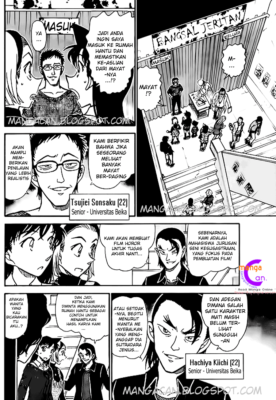 Detective Conan Chapter 756 Image 6