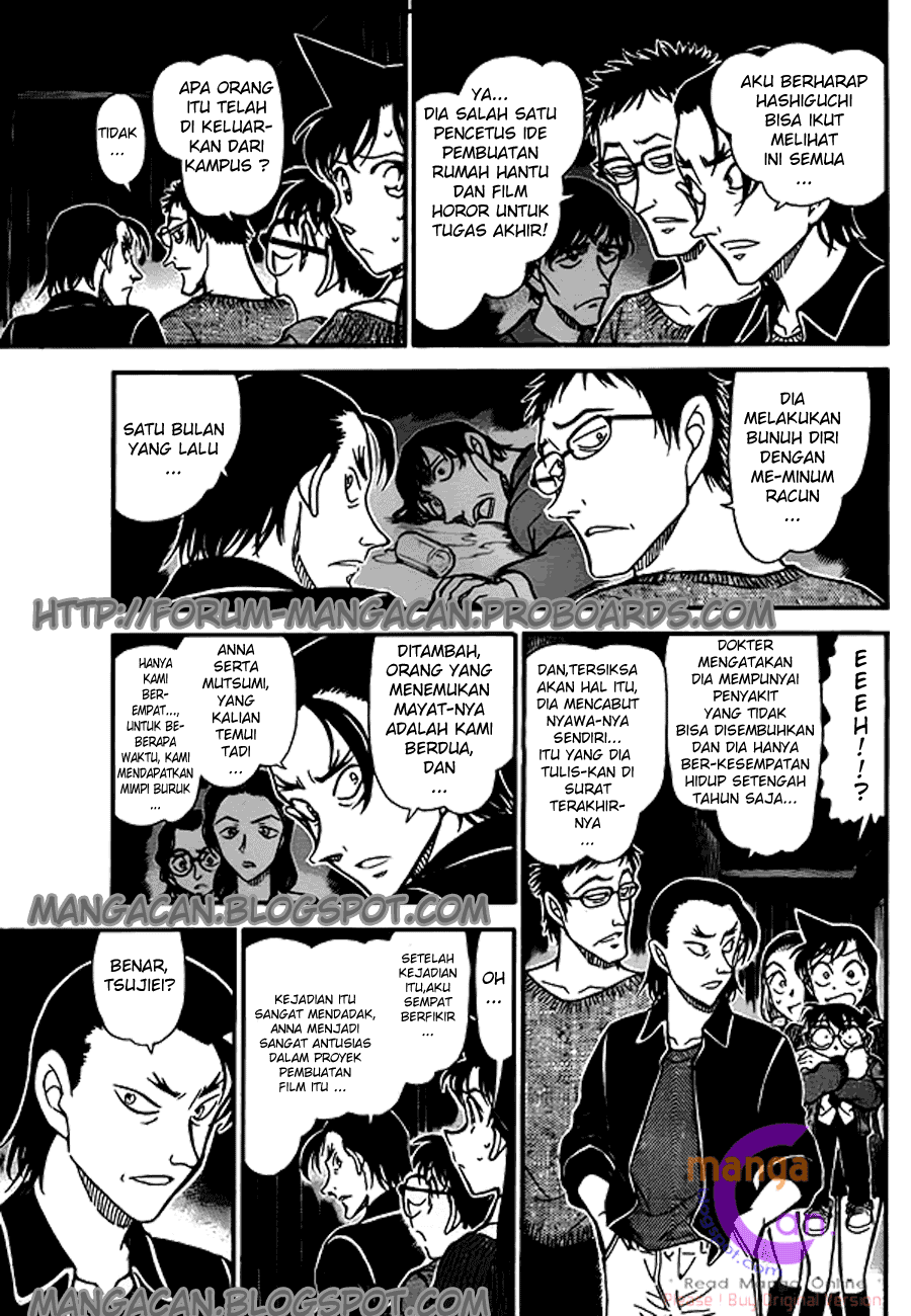 Detective Conan Chapter 756 Image 11